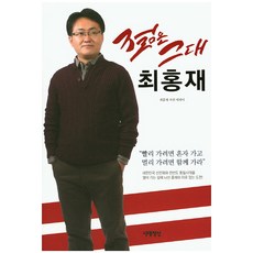 시대정신