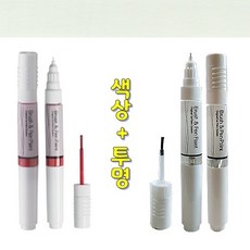 페인트붓세차