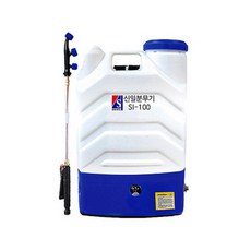 신일 원예분무기 20리터 전동살포기 국산