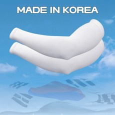 제이엔 국내생산 자외선차단 무봉제 쿨토시 팔토시 2P X 2세트