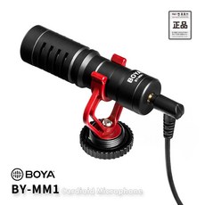 BOYA 보야 BY-MM1 유튜브 마이크. 개인방송 마이크 장비