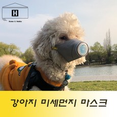 3개 강아지미세먼지마스크 펫마스크 개스크 강아지마스크 3개입, M (3개입) - 강아지미세먼지마스크