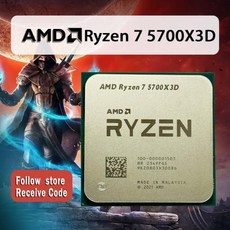 AMD Ryzen 7 5700X3D R7 5700X3D 3.0 GHz 8 코어 16 스레드 CPU 프로세서 7NM L3 = 96M 100 000001503 소켓 AM4 선풍기 - 5700x3d