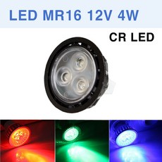 ledmr16