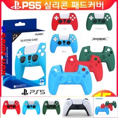 ps5듀얼센스스킨