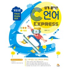 c언어300제