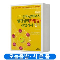 엔트미디어전기기사과년도