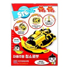 뽀로로노래하는청소돌돌이