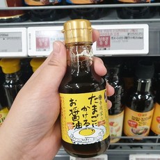 테라오카간장