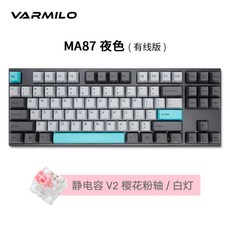 바밀로문라이트