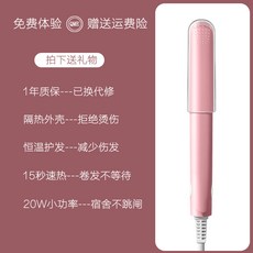 휴대용롤열펌