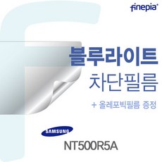 nt500r액정