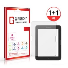 리디페이퍼라이트
