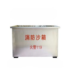 제설함 스테인리스 모래함 염화칼슘보관함 바닥철판, 60cmx40cmx40cm 스테인레스 304, 1개