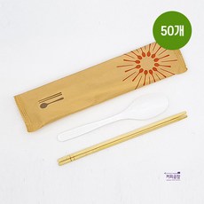 일회용 햇살수저세트(50개입) 숟가락 젓가락 개별포장, 1개, 50개입