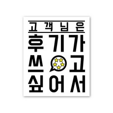 스마일캐시1만원