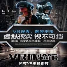 vr의자