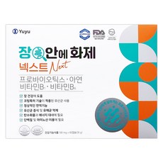 유유제약 장안에 화제 넥스트 60캡슐(2개월)