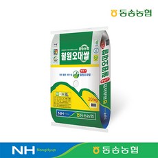 동송농협 직송 철원오대쌀20kg, 1포, 20kg
