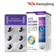 종근당 건강 아이클리어 루테인 지아잔틴 500mg 흐릿한 눈 에 좋은 건강 노안 노화 도움 영양제 류테인 뉴테인 루데인 제아잔틴 지야잔틴 자이잔틴 결명자 빌베리 식 약 처 청 인증, 3박스, [종근당] 루테인 지아잔틴 30캡슐
