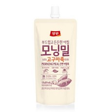 [동원] 양반 모닝밀 고구마죽x3팩, 상세 설명 참조