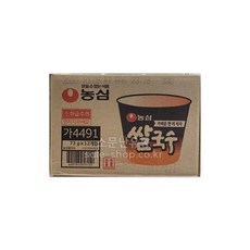 [코스트코]농심 쌀국수 (73gx12개)(1box)