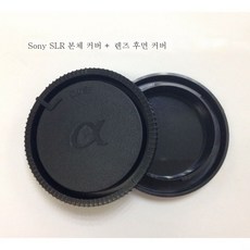소니a58후드
