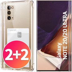 스톤스틸 2+2 갤럭시 노트20 노트20 울트라 투명 풀커버 TPU 우레탄 필름 2매 + 투명 카드 수납 케이스 2개, 1세트