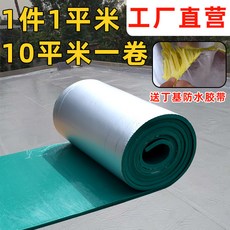 30mm전기장판