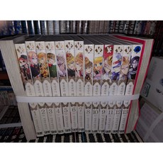 왕실교사하이네