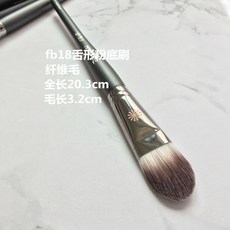 돗자리 피카소 메이크업브러쉬 세트전체 커버 비쥬얼 133루스파우더볼 FB19화장손질 224코쉐딩브러쉬 726, T03-fb18혀 형핑크 메이크업브러시