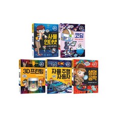 자율주행코딩