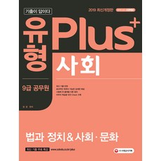 법과정치