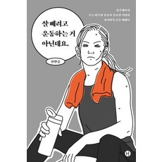 휴먼바디맵
