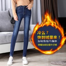 혜림상사 기모 데님 팬츠 빅사이즈 슬림 하이웨스트 스판