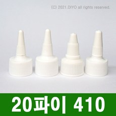 20파이챔퍼밀