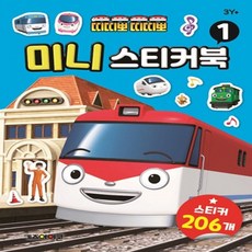 띠띠뽀미니
