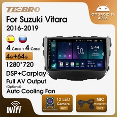 레이네비게이션매립