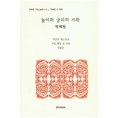 파머시프레션업