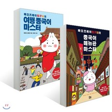 빠오즈