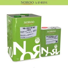콘크리트 주택 외벽 화이트 반광 페인트 하자보수 DIY