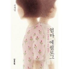 영화인문학