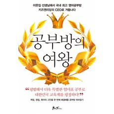 키즈앤리딩창업