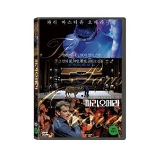 파리오페라발레2022에투알갈라