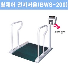 BJ테크 휠체어 체중계 전자저울 BWS...