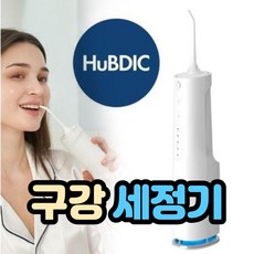 진동선사진