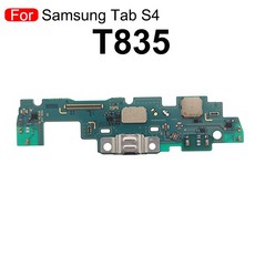탭s4충전독