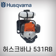 허스크바나/엔진예초기/531RB(배부식/일체형) 2행정 일제 기어케이스, 1개