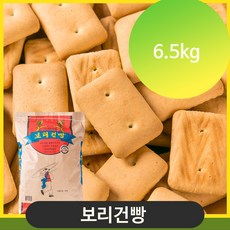 영양만점 옛날 보리건빵 6.5kg 대용량 단체 간식 과자, 단일상품