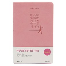 김민정여성학